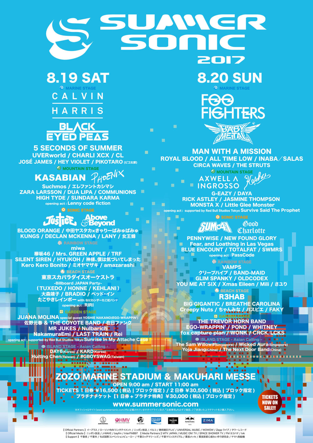 summer sonic 2017