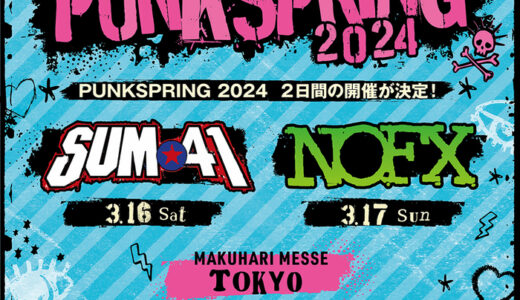 “PUNKSPRING 2024″にSum41来日決定！