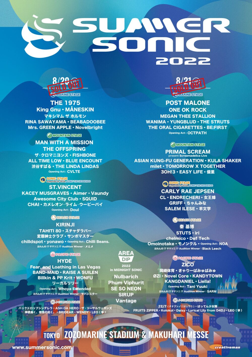 summer sonic 2022